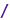 /